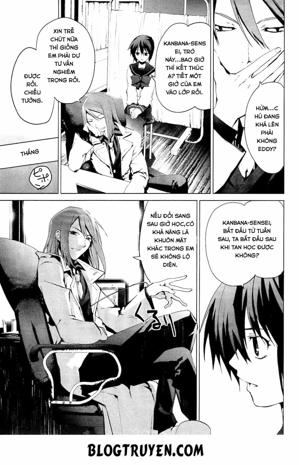 Teizokurei Monophobia Chapter 1 - 21