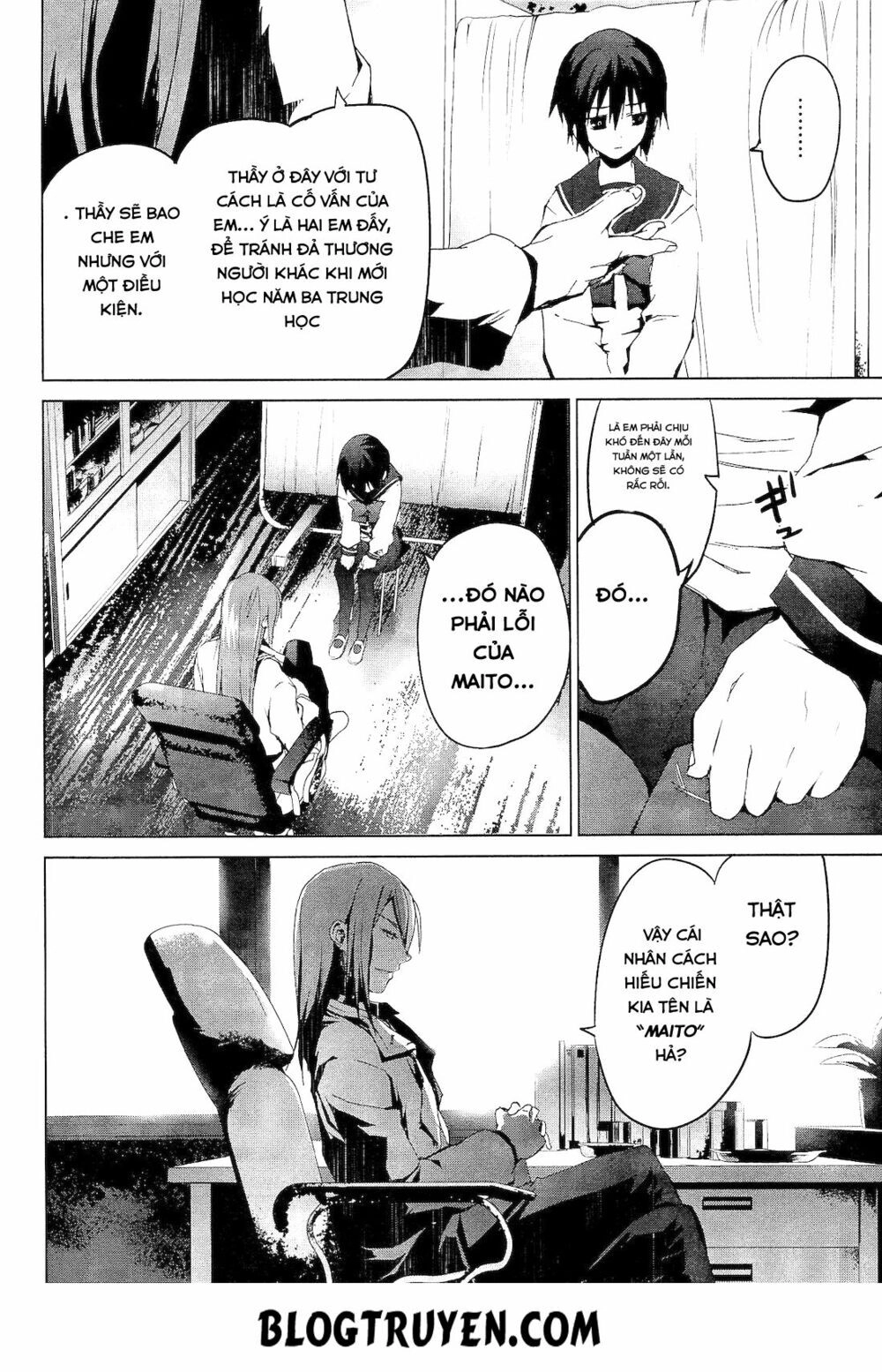 Teizokurei Monophobia Chapter 1 - 22