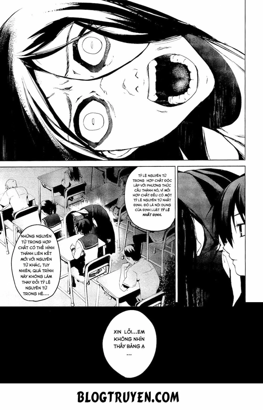 Teizokurei Monophobia Chapter 1 - 29