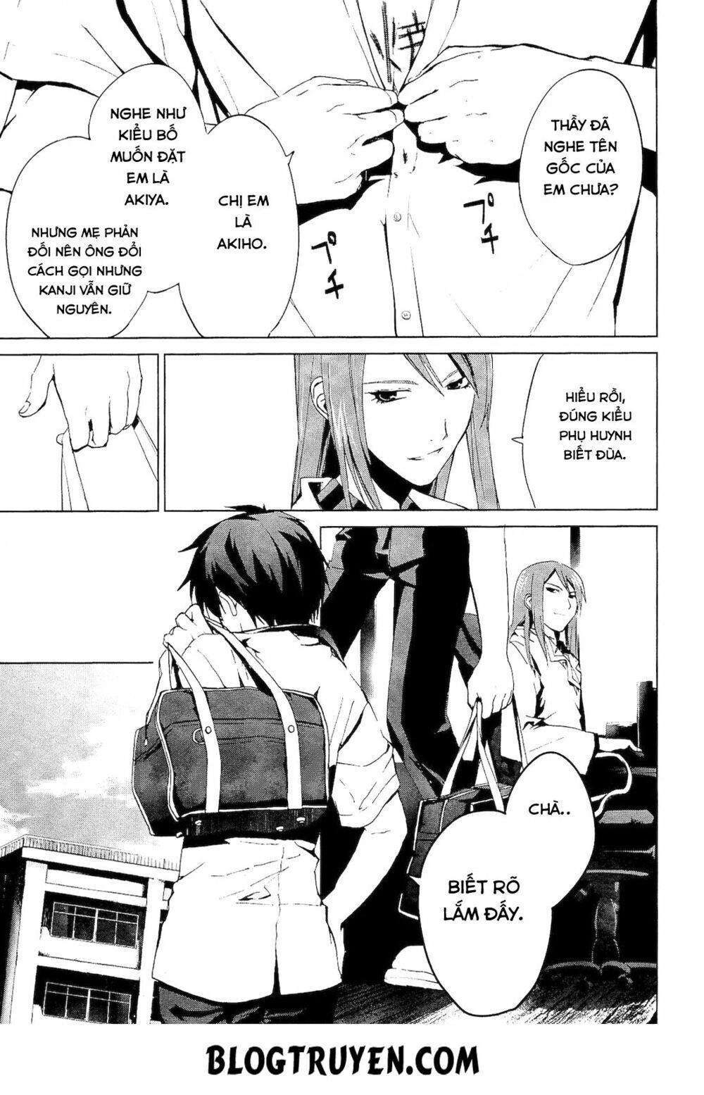 Teizokurei Monophobia Chapter 1 - 33