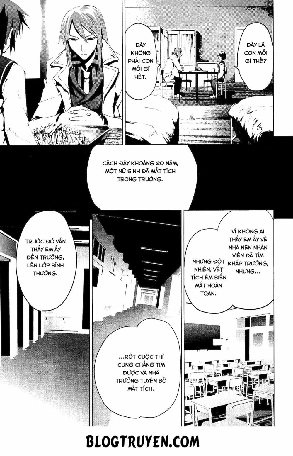 Teizokurei Monophobia Chapter 1 - 37