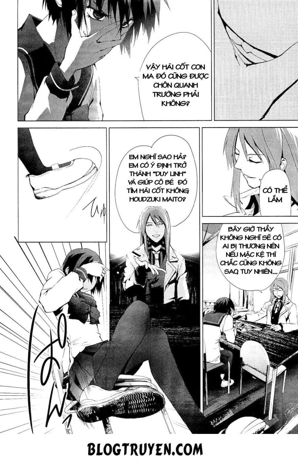 Teizokurei Monophobia Chapter 1 - 42