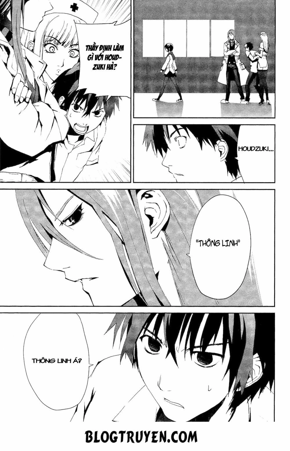 Teizokurei Monophobia Chapter 1 - 47