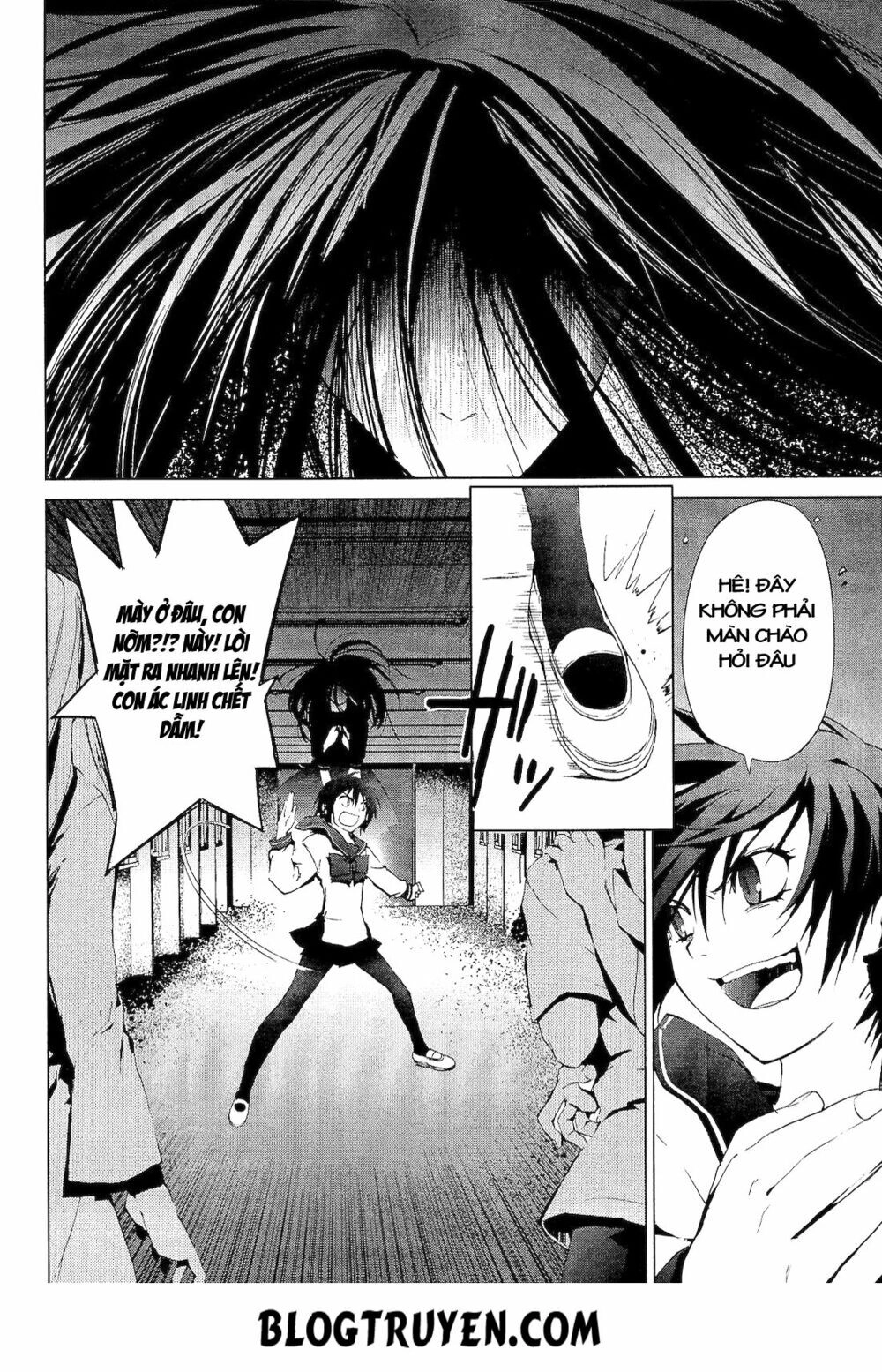 Teizokurei Monophobia Chapter 1 - 50