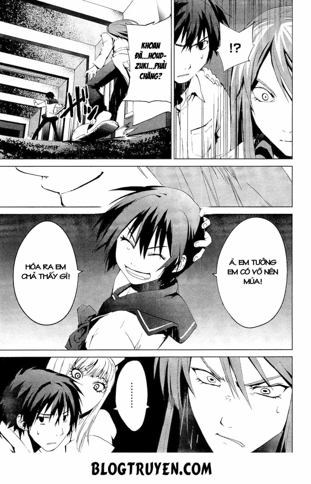 Teizokurei Monophobia Chapter 1 - 51