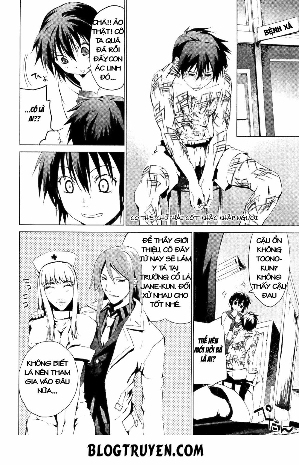 Teizokurei Monophobia Chapter 1 - 58