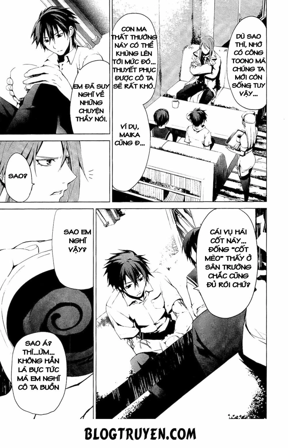 Teizokurei Monophobia Chapter 1 - 61