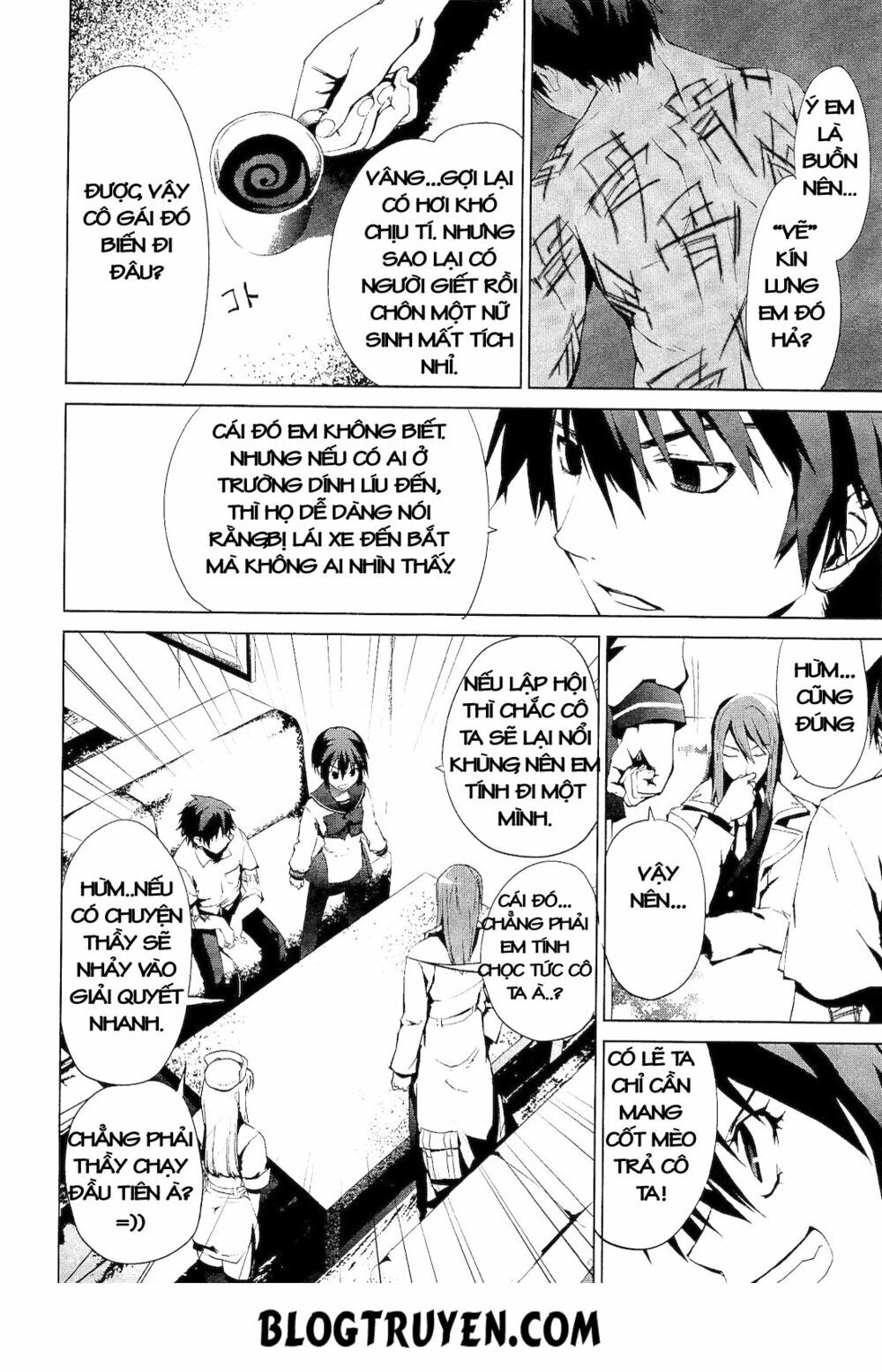 Teizokurei Monophobia Chapter 1 - 62