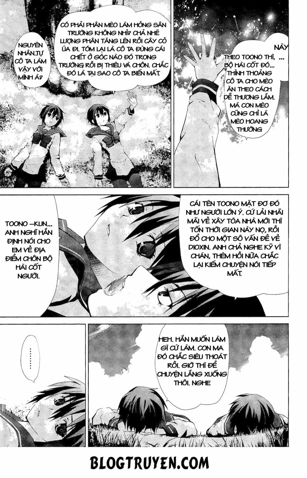 Teizokurei Monophobia Chapter 1 - 71