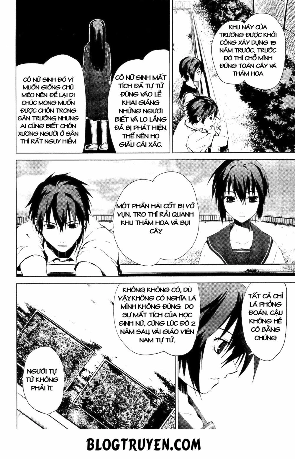 Teizokurei Monophobia Chapter 1 - 74