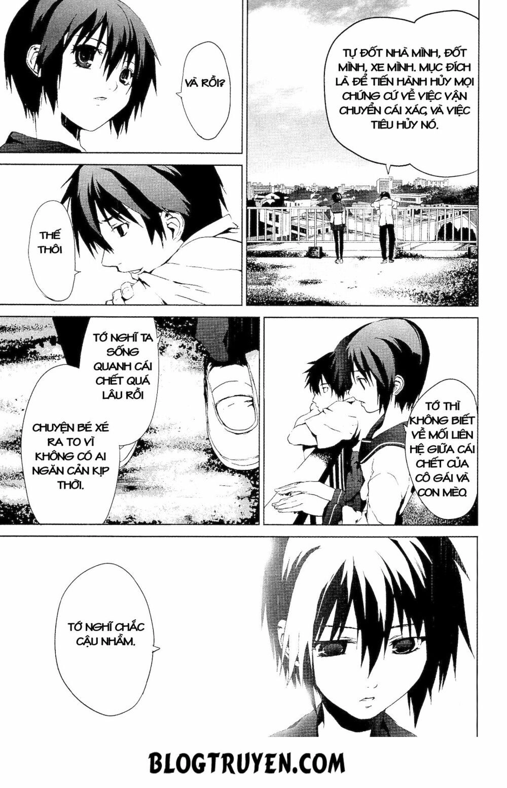 Teizokurei Monophobia Chapter 1 - 75