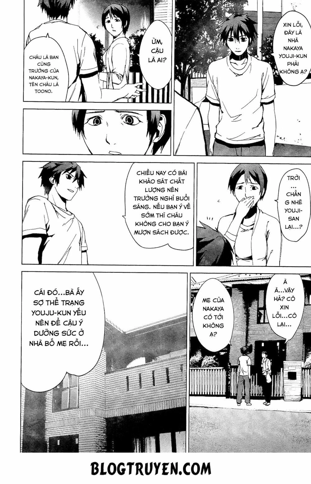 Teizokurei Monophobia Chapter 2.2 - 9