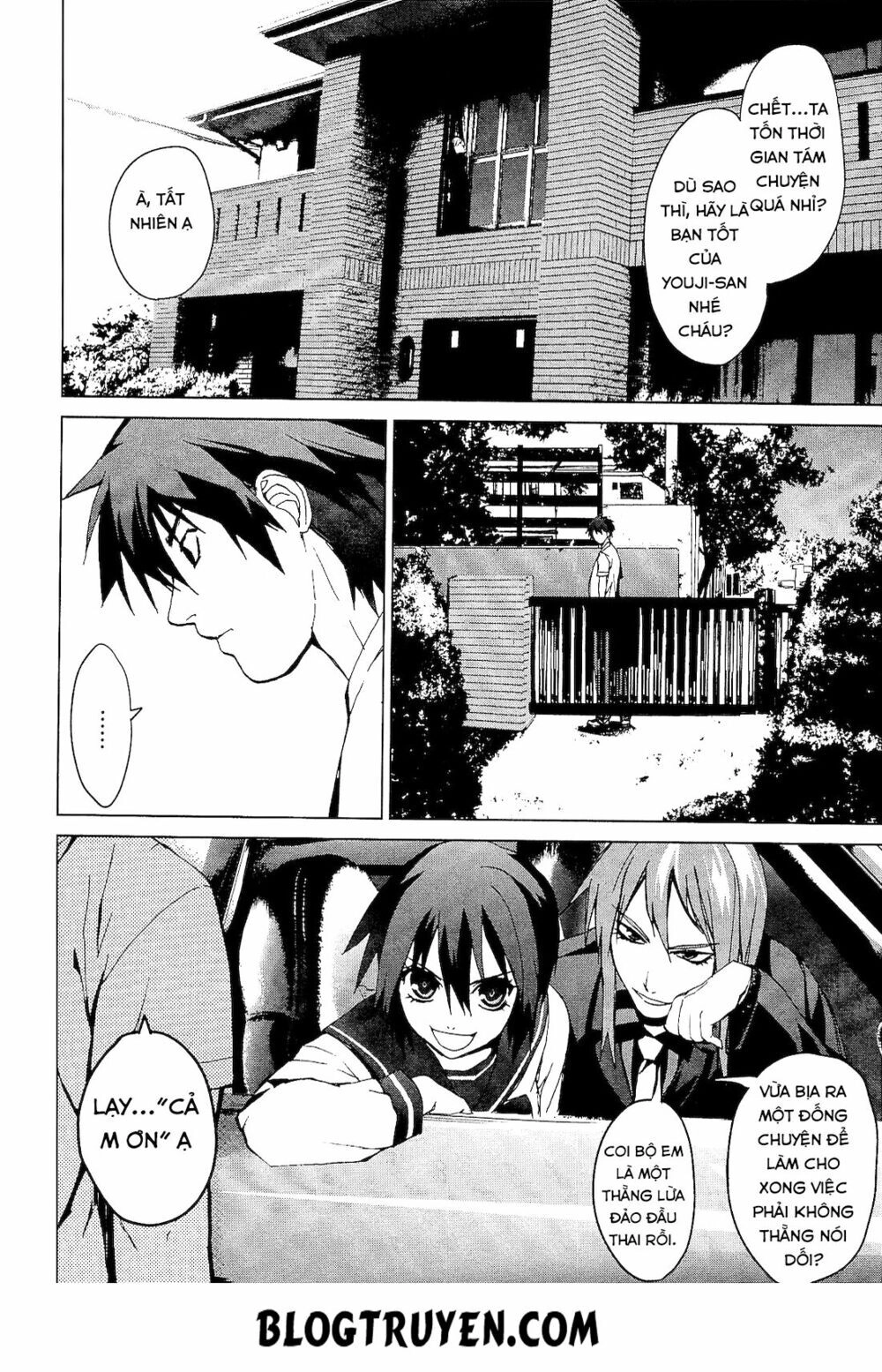 Teizokurei Monophobia Chapter 2.2 - 11