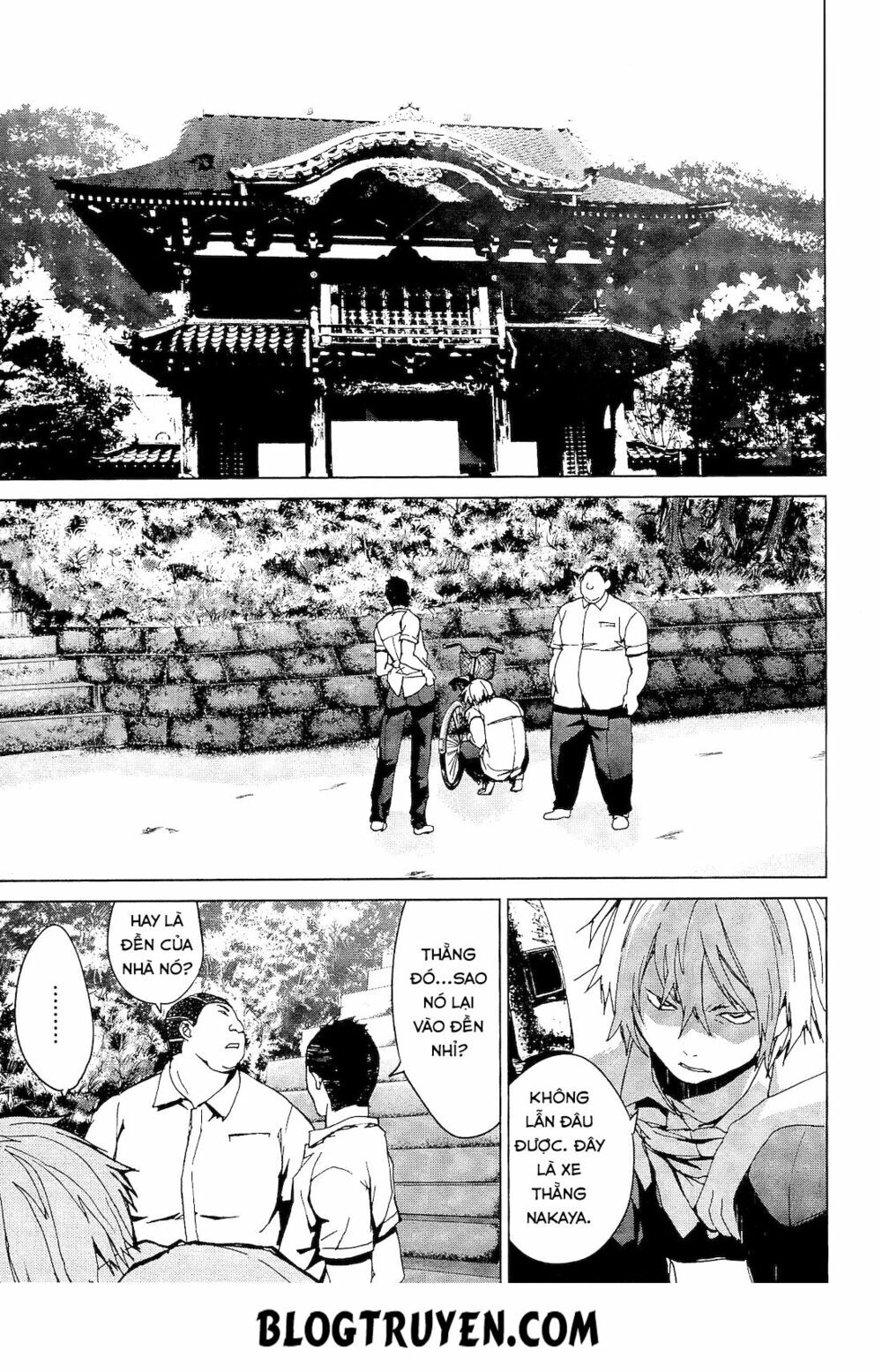 Teizokurei Monophobia Chapter 2.2 - 12