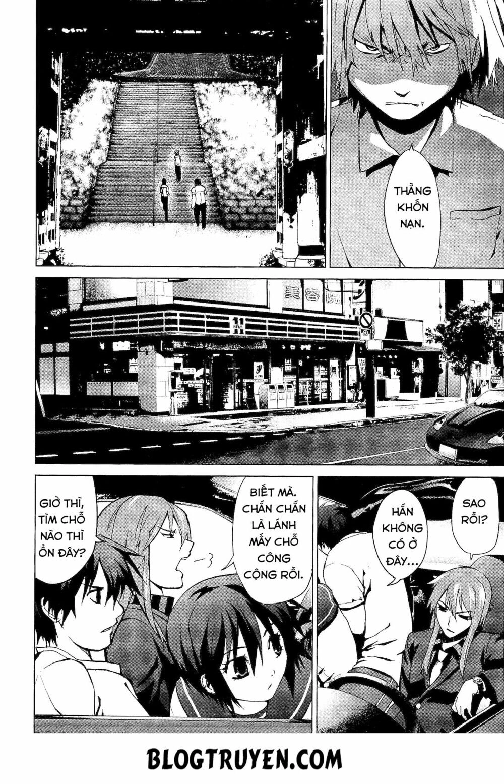 Teizokurei Monophobia Chapter 2.2 - 13