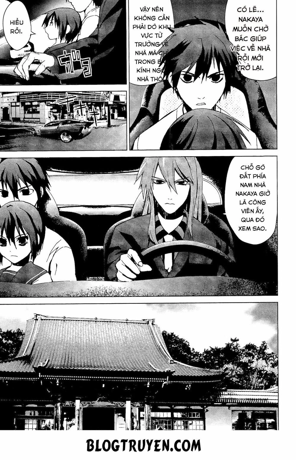 Teizokurei Monophobia Chapter 2.2 - 14