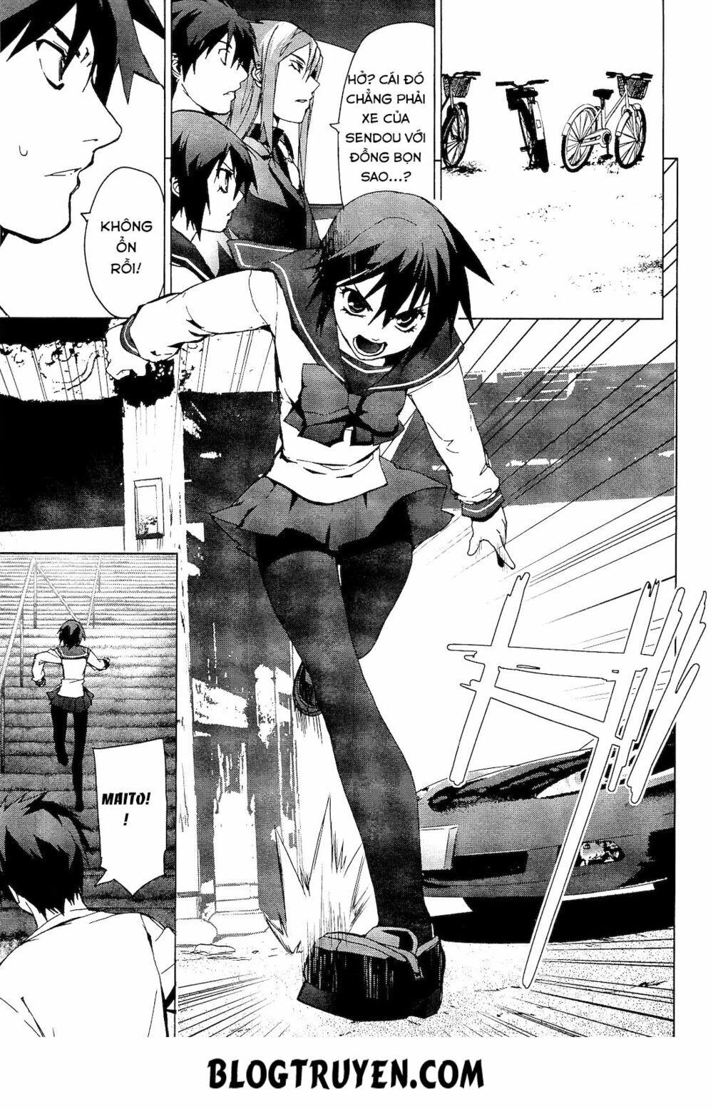 Teizokurei Monophobia Chapter 2.2 - 19