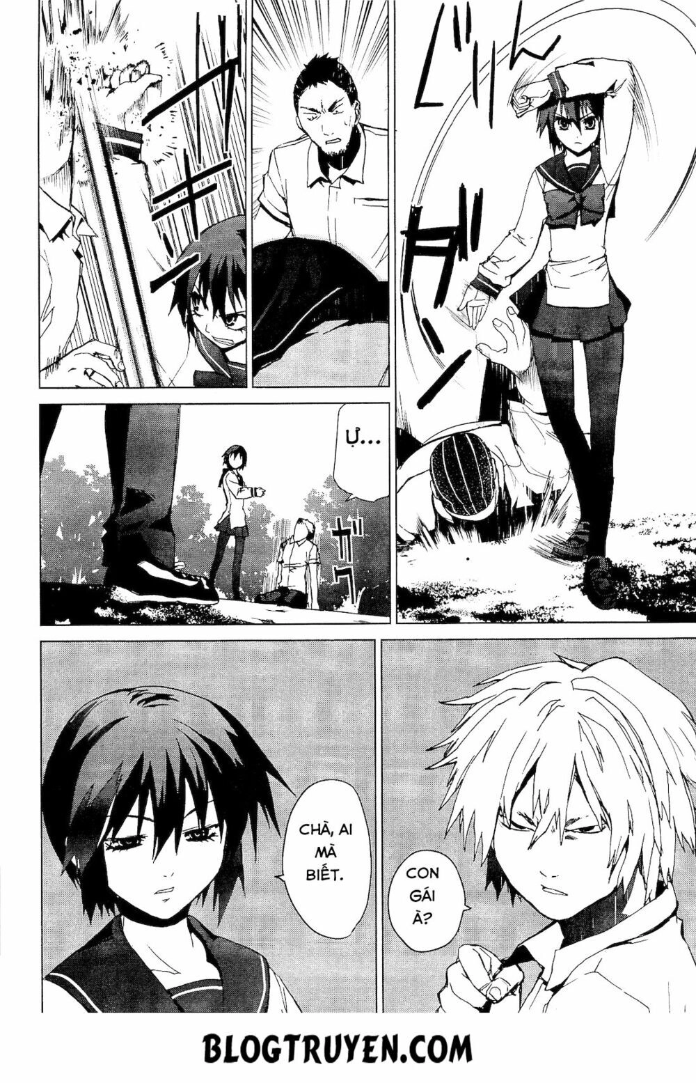 Teizokurei Monophobia Chapter 2.2 - 22