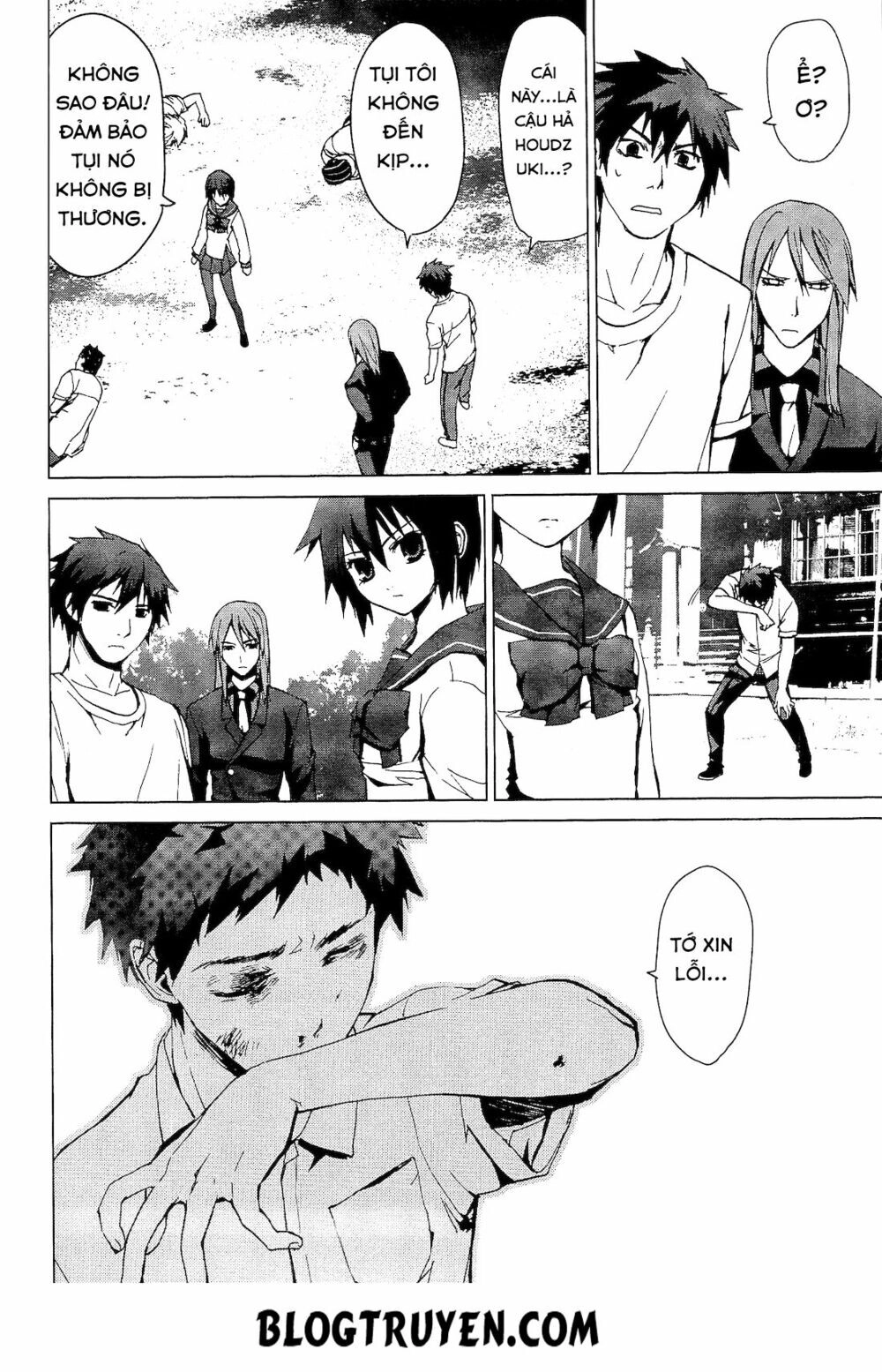 Teizokurei Monophobia Chapter 2.2 - 26