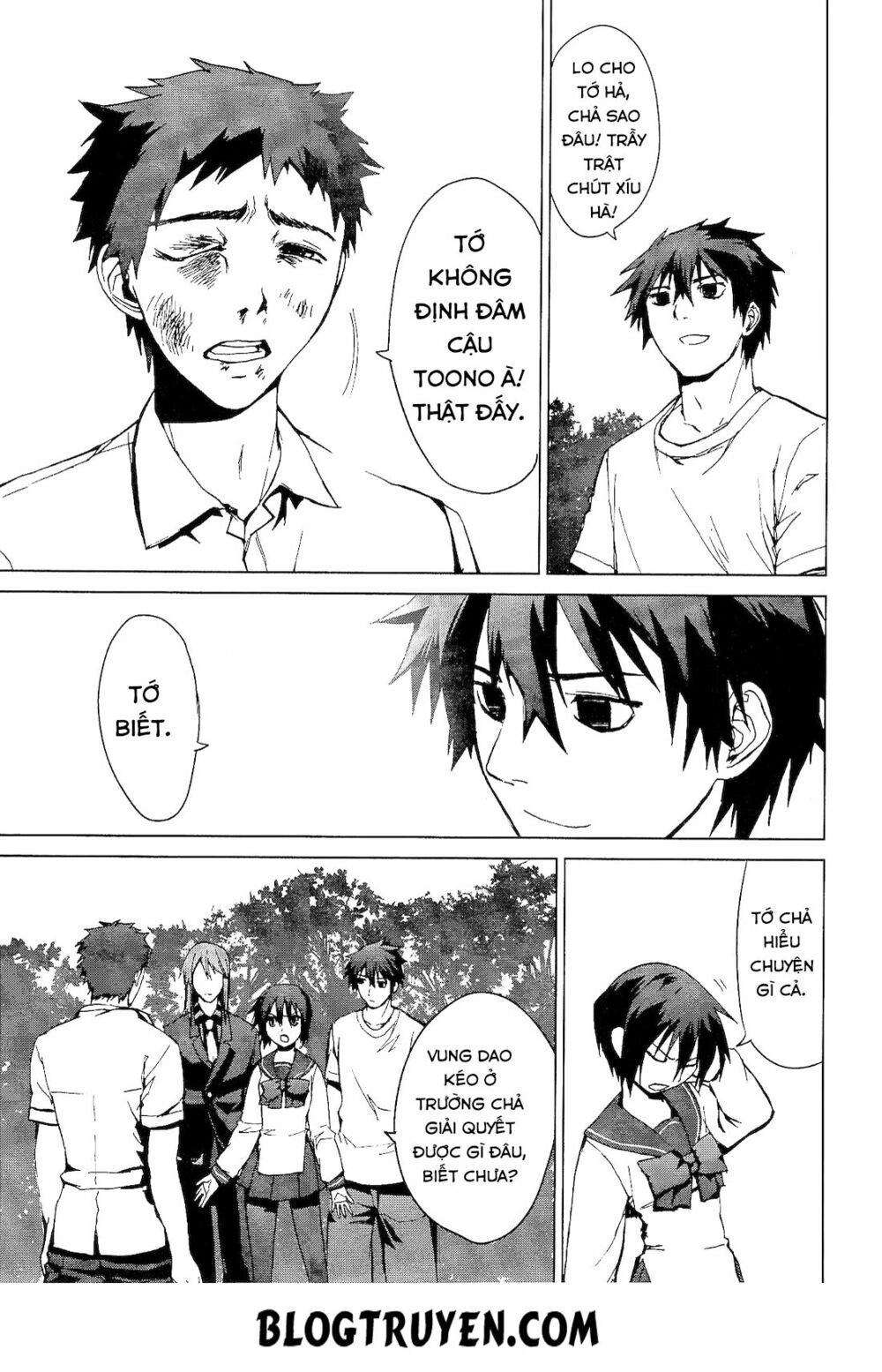 Teizokurei Monophobia Chapter 2.2 - 27