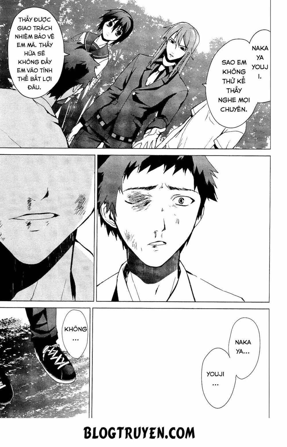 Teizokurei Monophobia Chapter 2.2 - 29