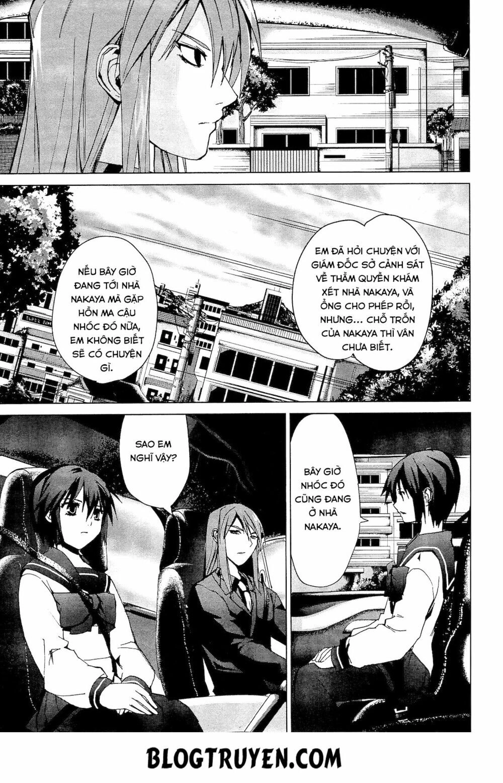 Teizokurei Monophobia Chapter 2.2 - 34