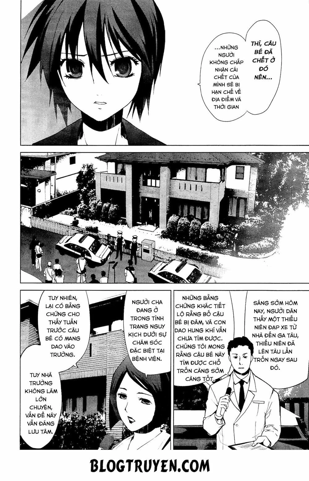 Teizokurei Monophobia Chapter 2.2 - 35