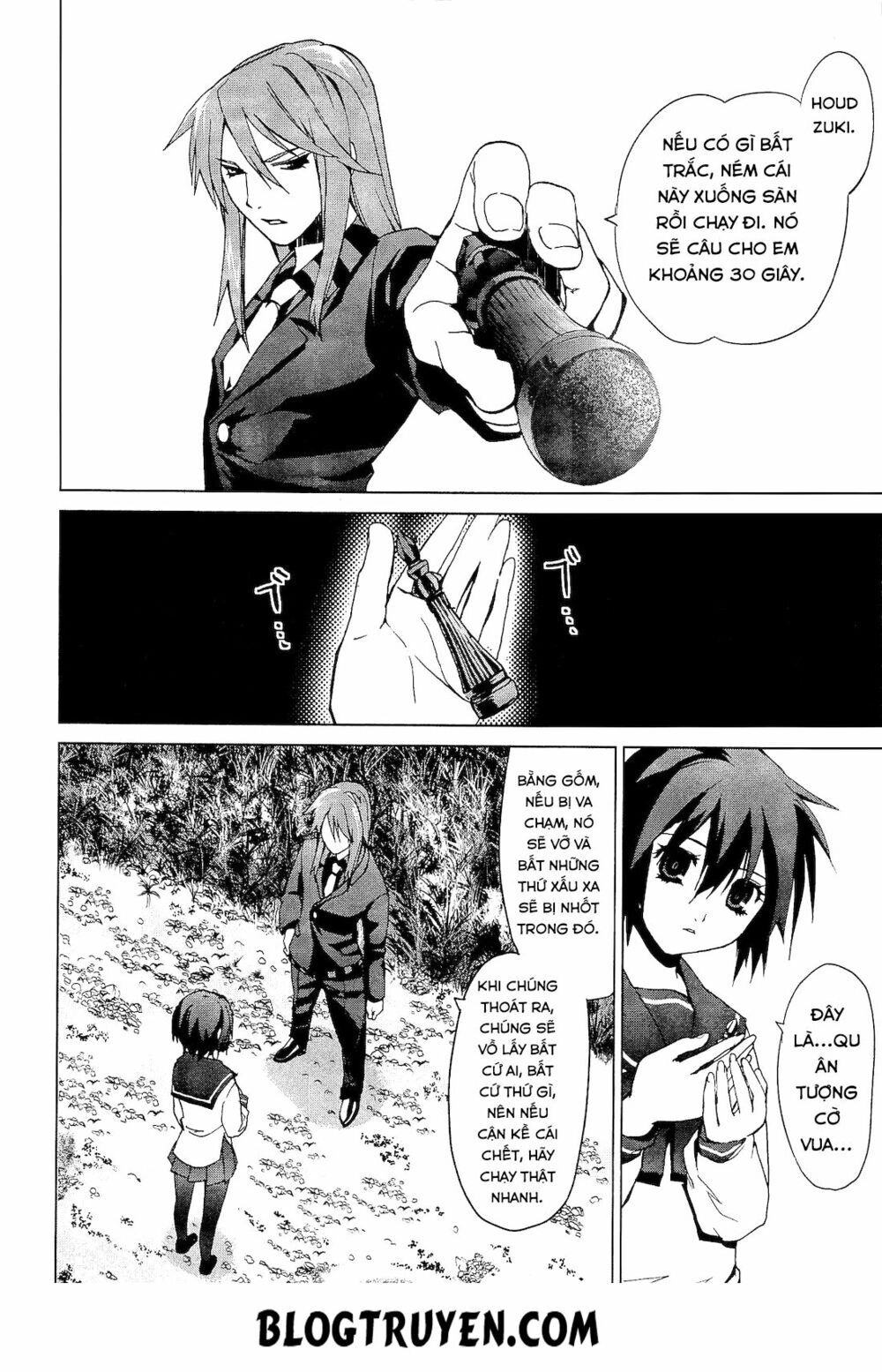 Teizokurei Monophobia Chapter 2.2 - 37