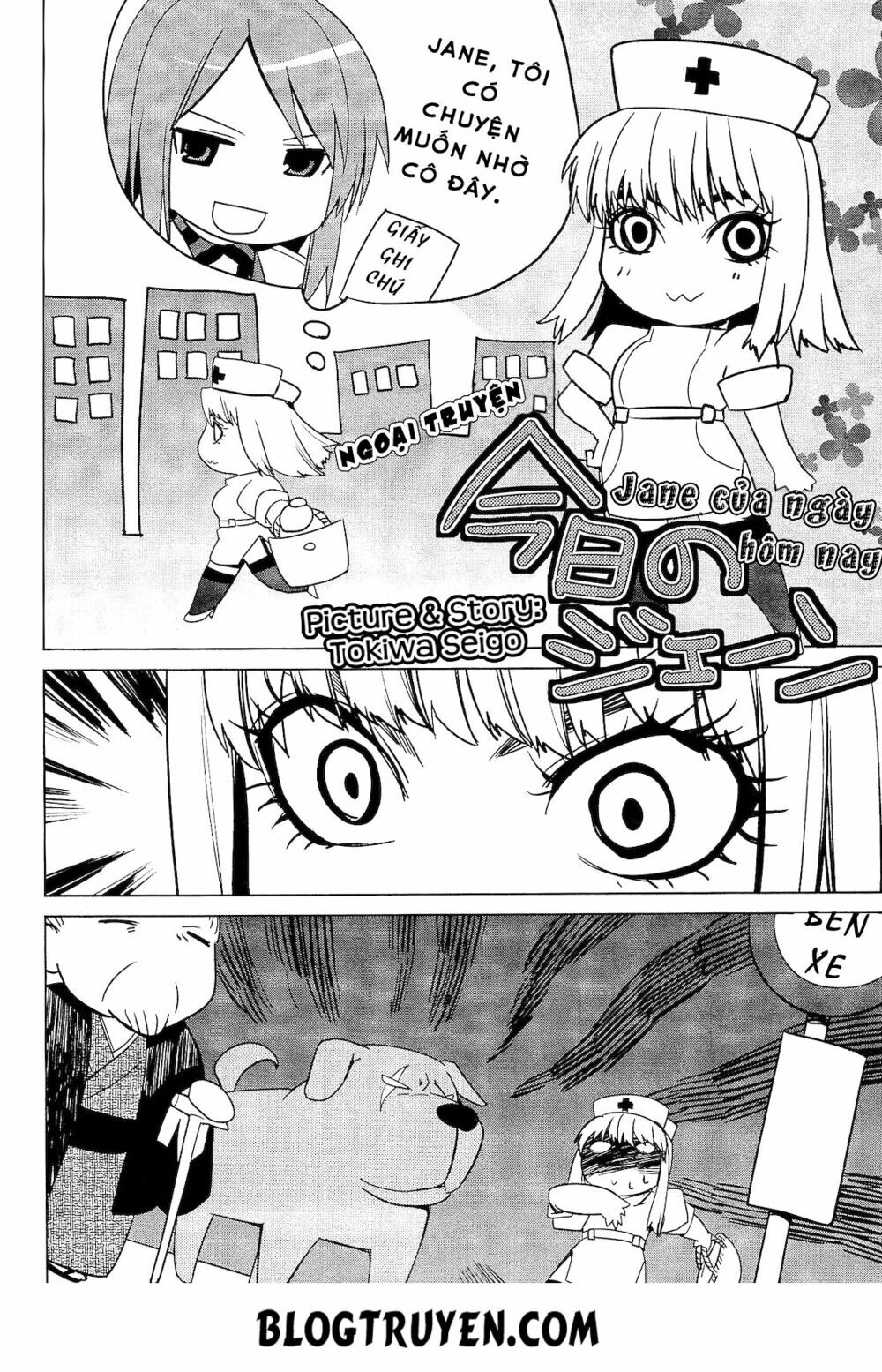 Teizokurei Monophobia Chapter 2.2 - 47