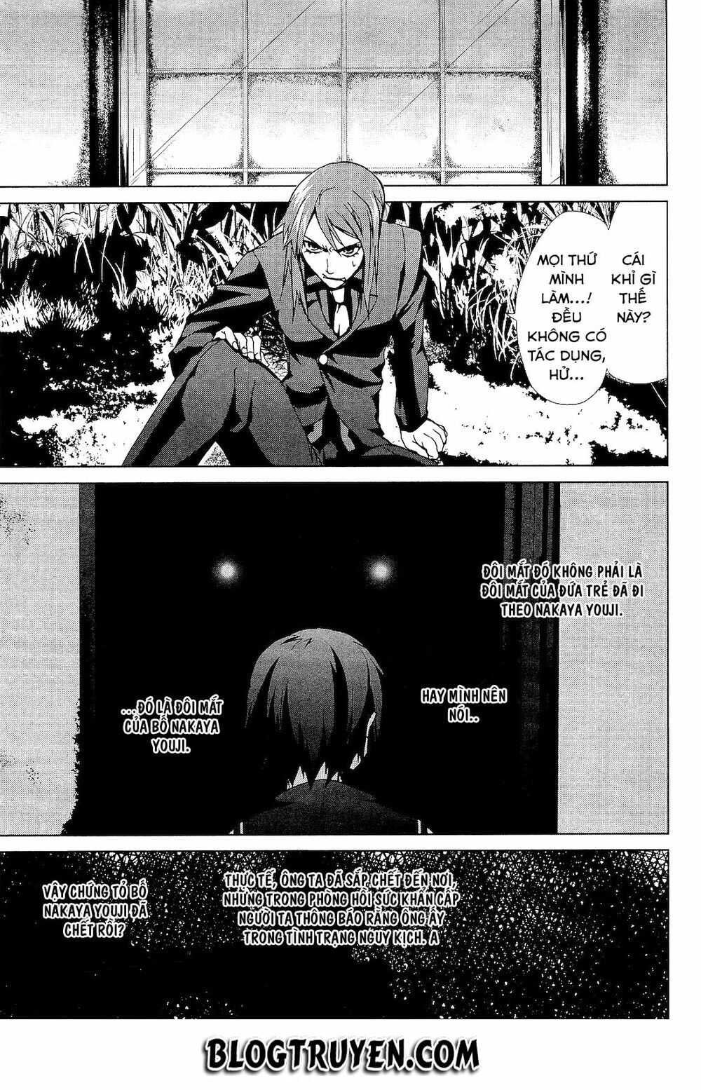 Teizokurei Monophobia Chapter 2.3 - 15