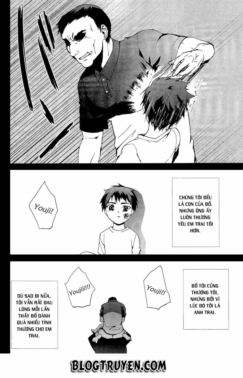 Teizokurei Monophobia Chapter 2.3 - 40