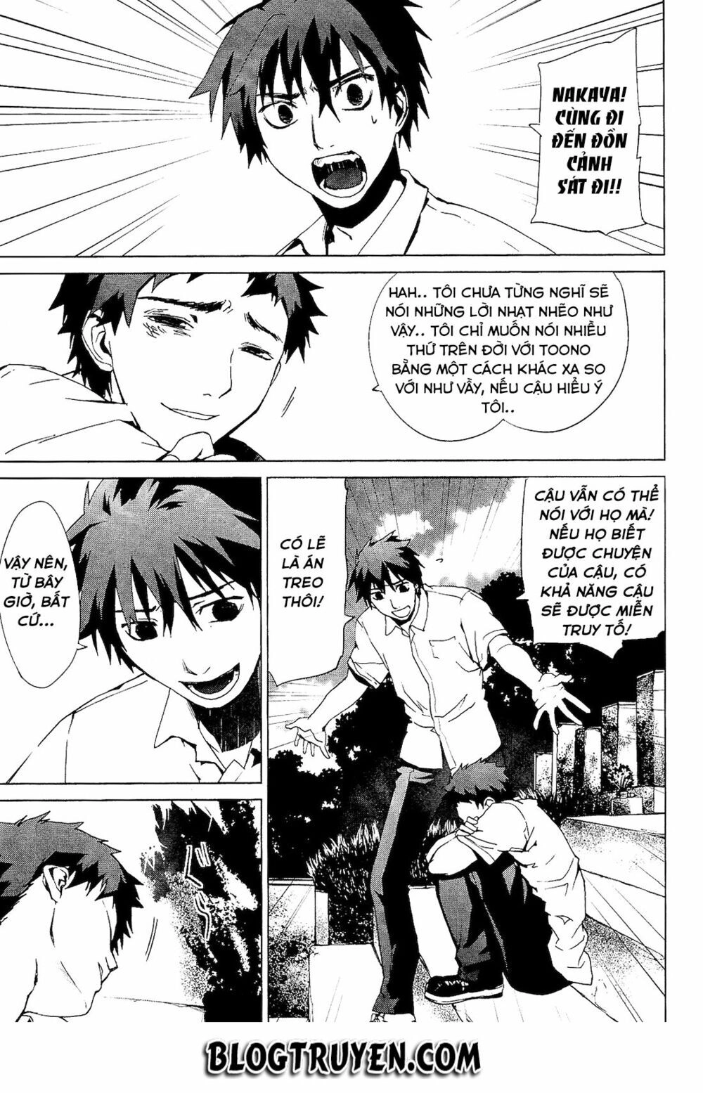 Teizokurei Monophobia Chapter 2.3 - 51