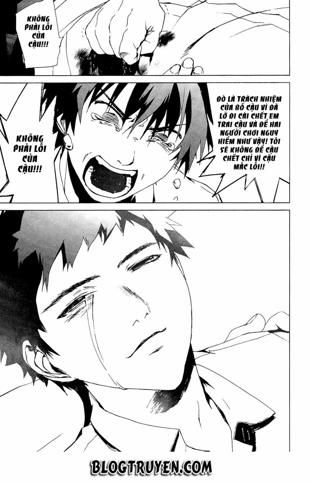 Teizokurei Monophobia Chapter 2.3 - 55