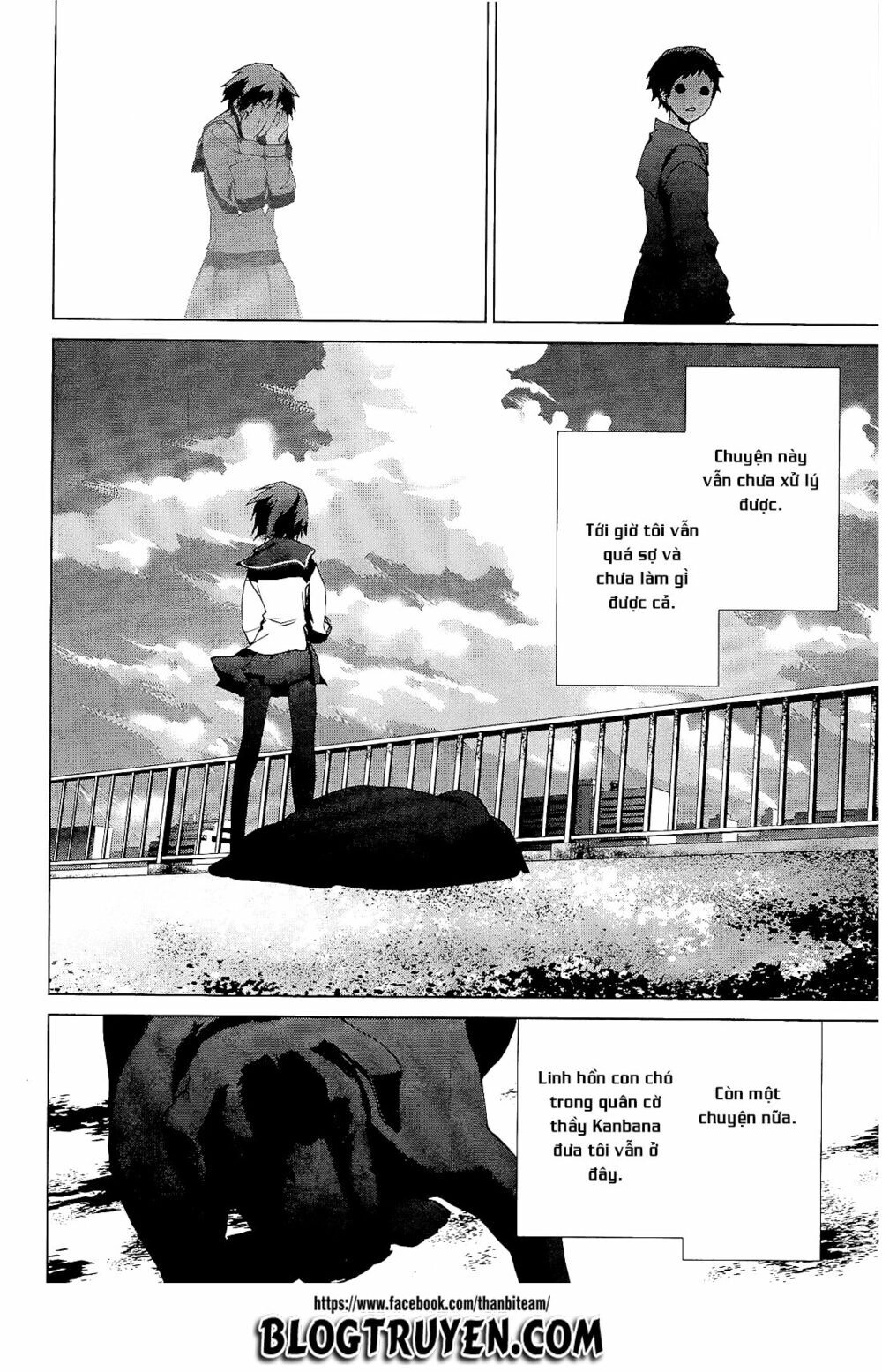 Teizokurei Monophobia Chapter 3.1 - 13