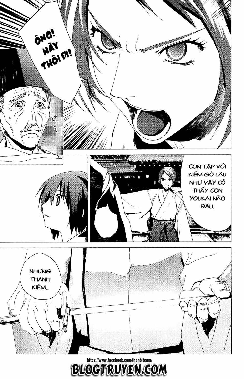 Teizokurei Monophobia Chapter 3.2 - 28