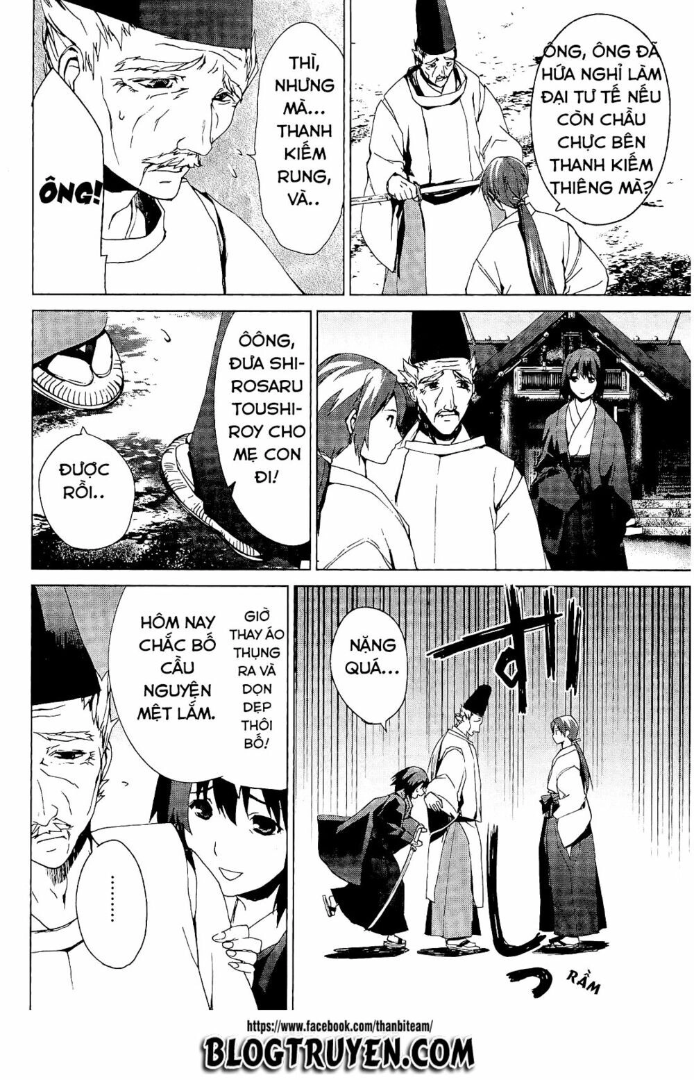 Teizokurei Monophobia Chapter 3.2 - 29