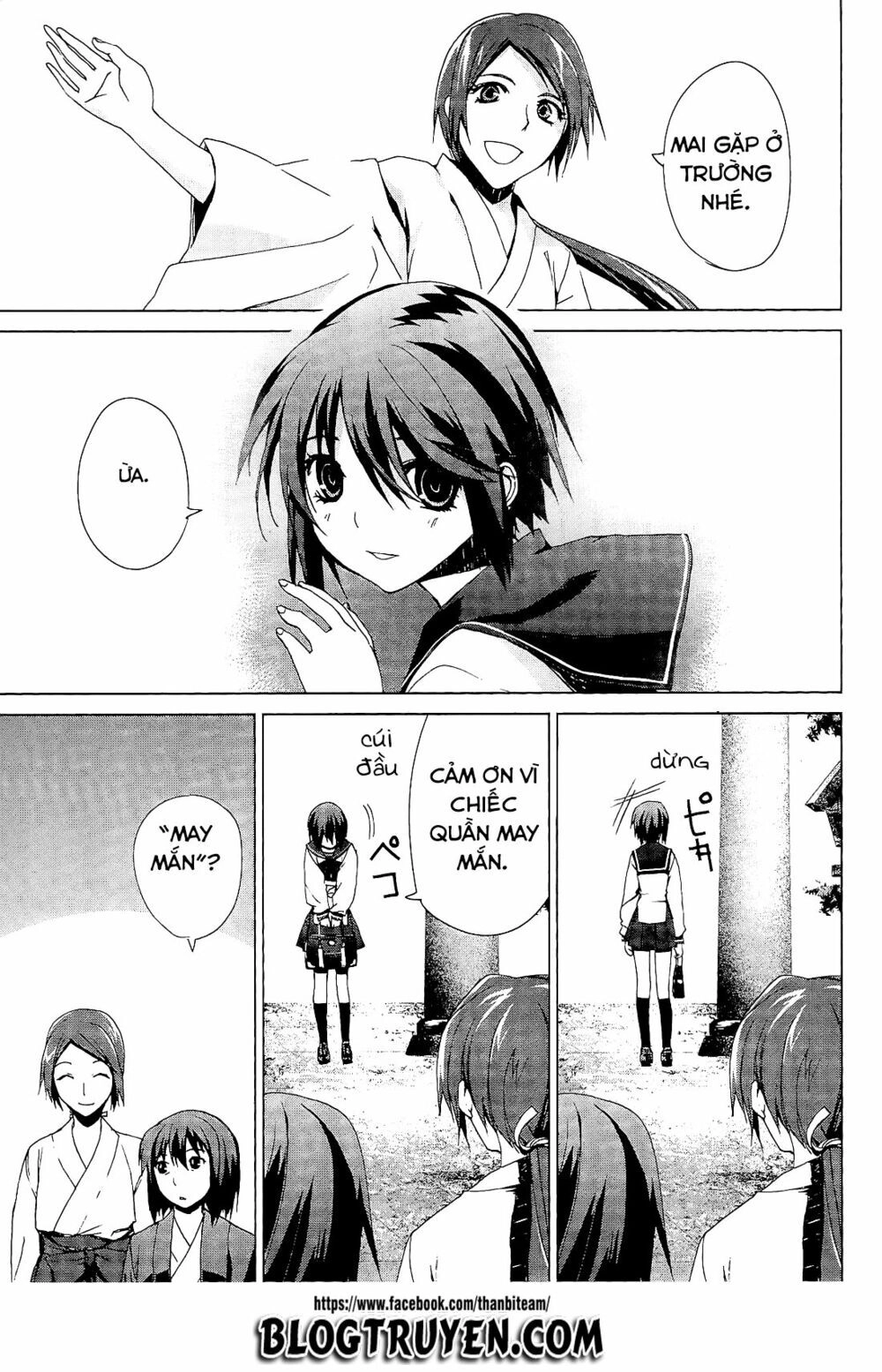 Teizokurei Monophobia Chapter 3.2 - 44