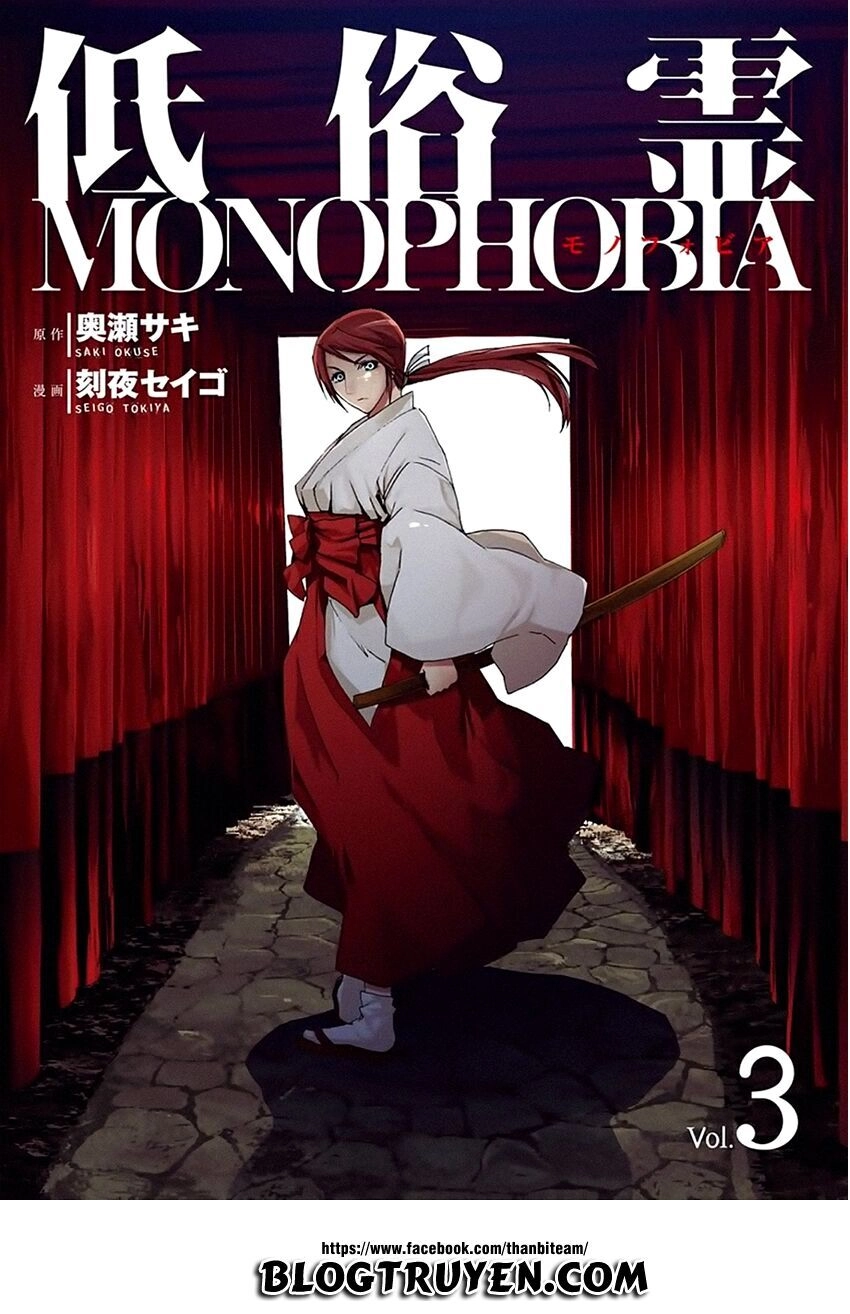 Teizokurei Monophobia Chapter 3.3 - 5
