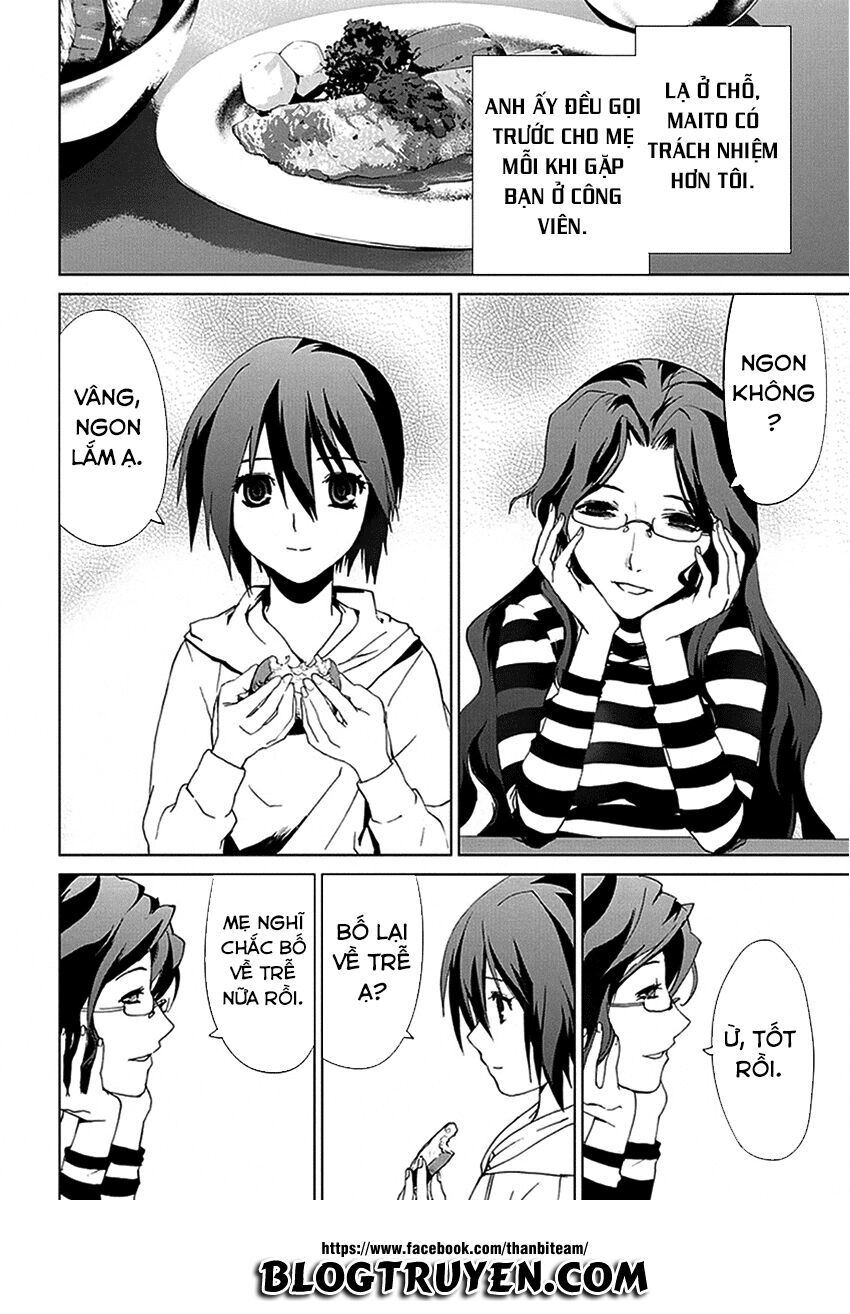 Teizokurei Monophobia Chapter 3.3 - 12