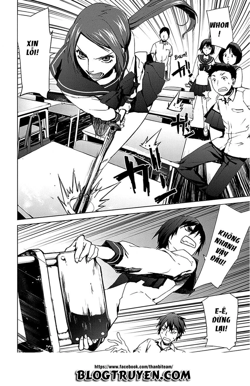 Teizokurei Monophobia Chapter 3.3 - 32