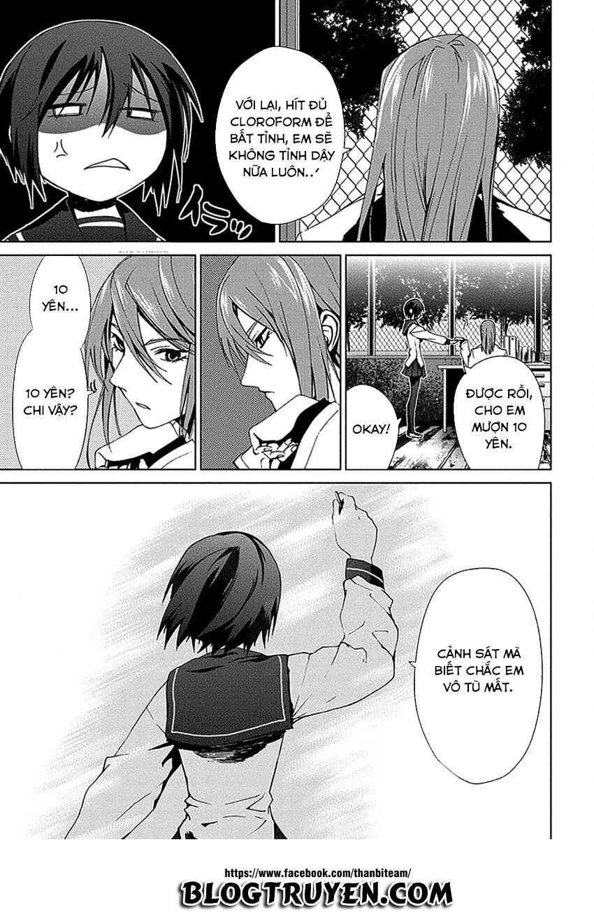 Teizokurei Monophobia Chapter 3.3 - 39