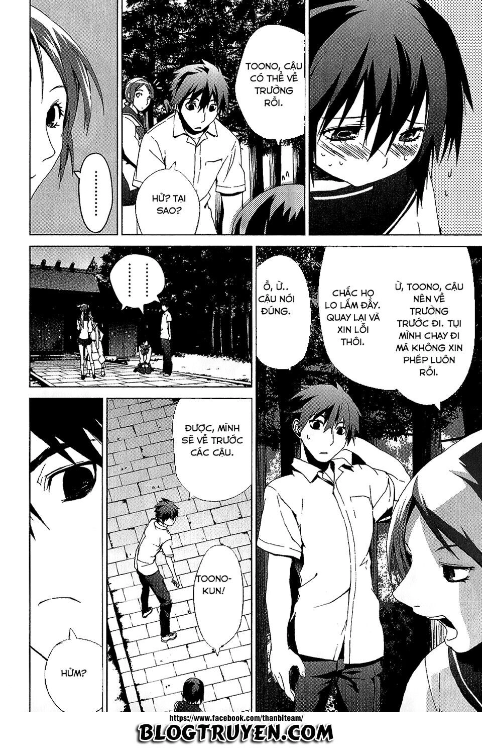 Teizokurei Monophobia Chapter 3.4 - 43