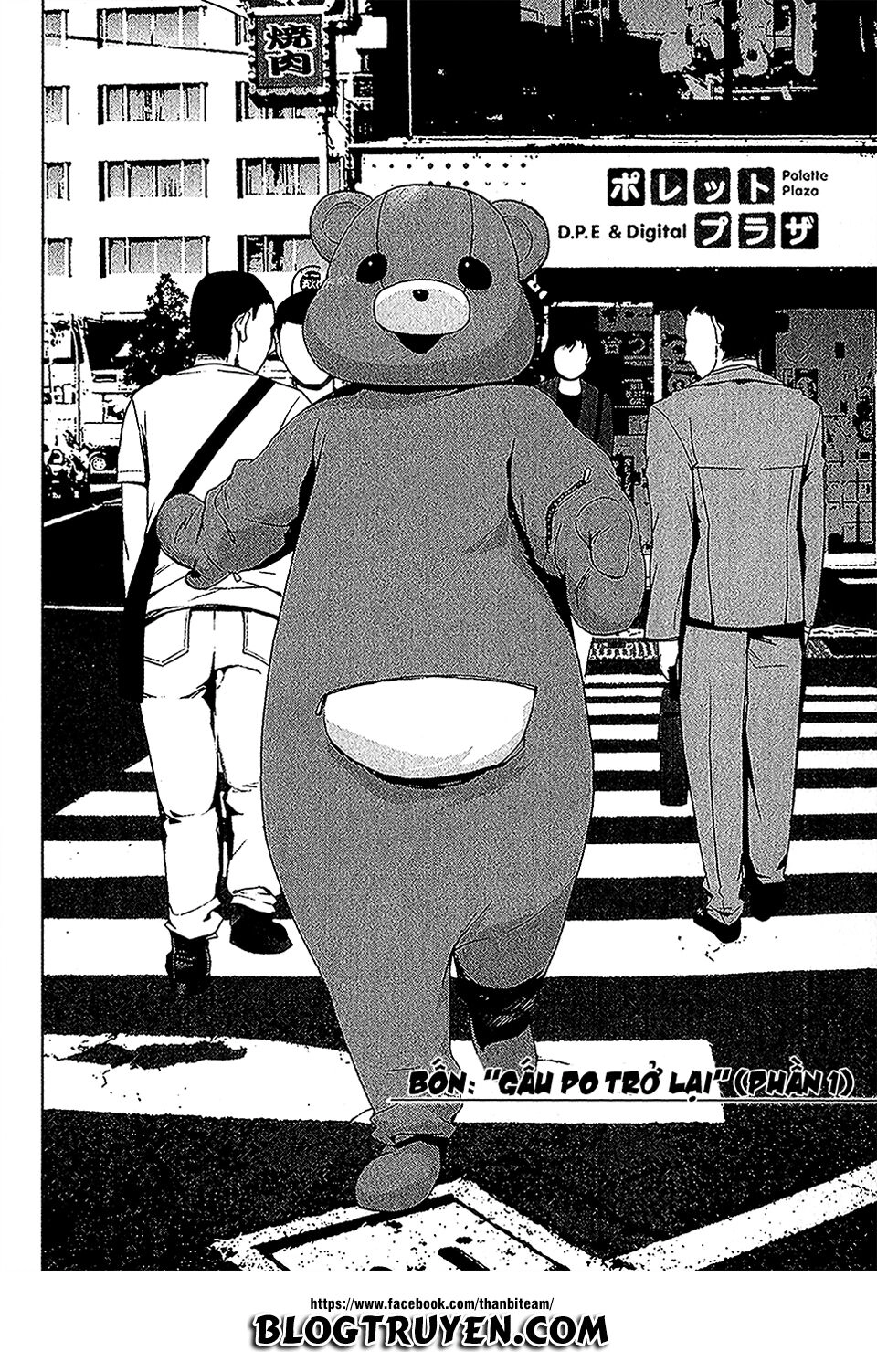 Teizokurei Monophobia Chapter 3.5 - 4