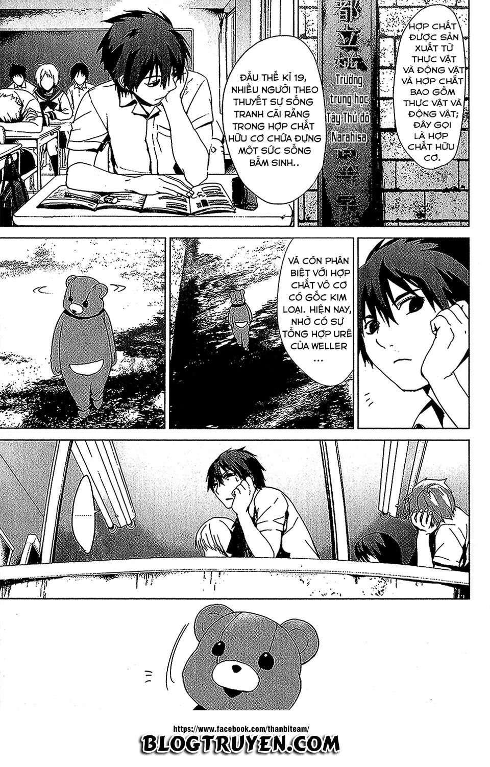 Teizokurei Monophobia Chapter 3.5 - 5