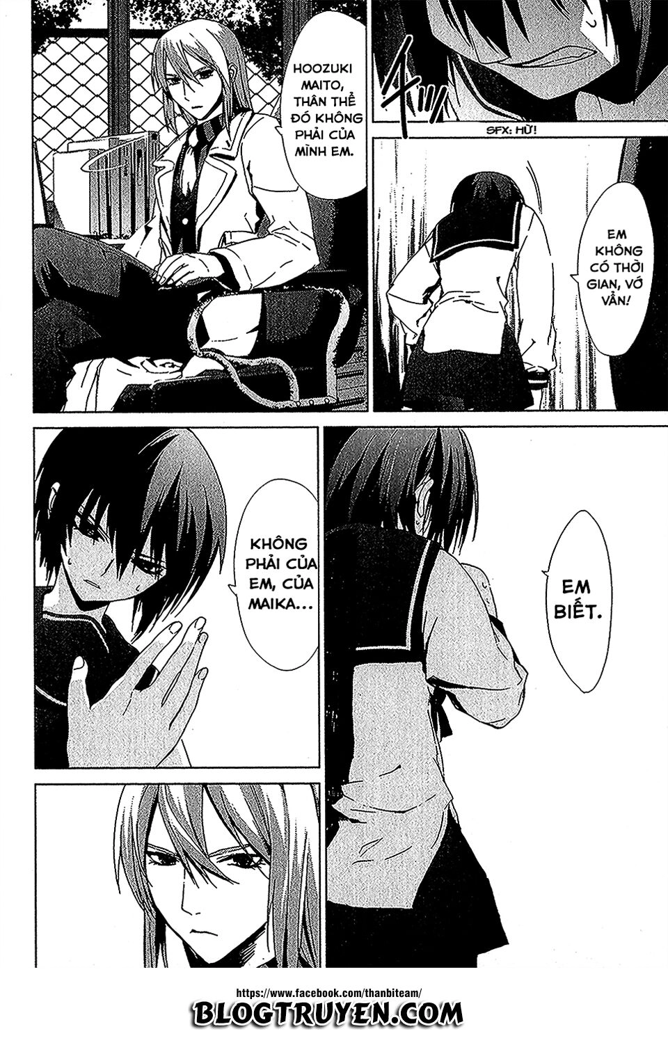 Teizokurei Monophobia Chapter 3.5 - 8