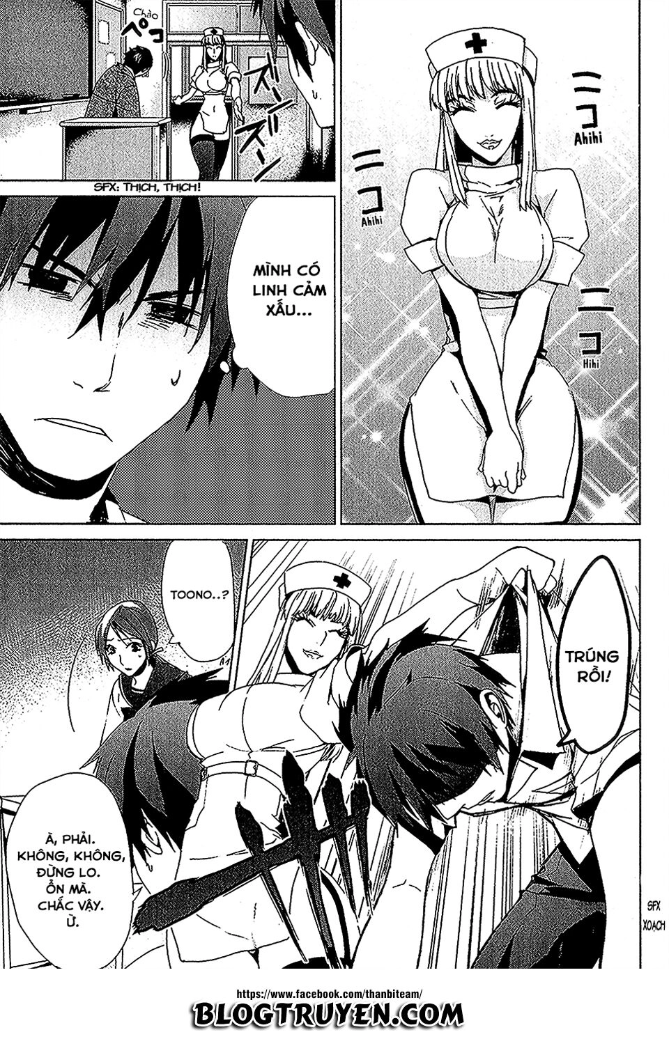 Teizokurei Monophobia Chapter 3.5 - 13