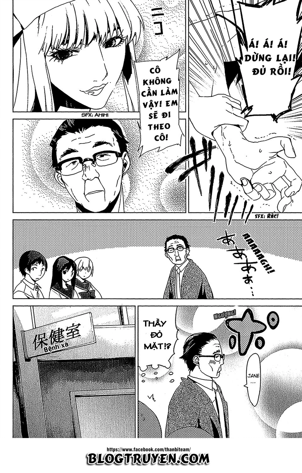 Teizokurei Monophobia Chapter 3.5 - 14