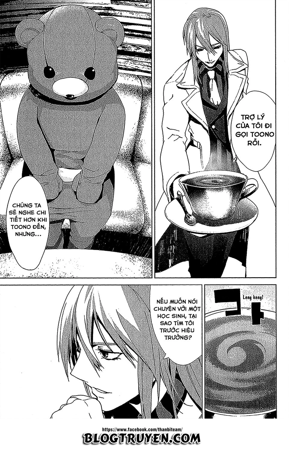 Teizokurei Monophobia Chapter 3.5 - 15