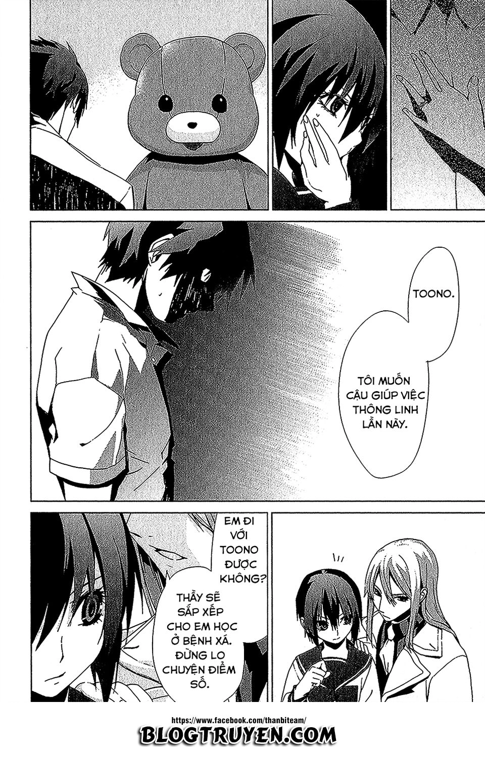 Teizokurei Monophobia Chapter 3.5 - 32