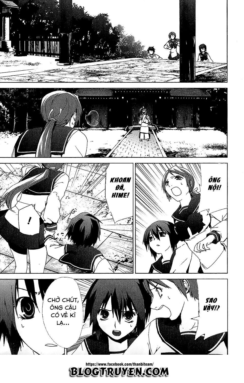 Teizokurei Monophobia Chapter 3.6 - 16